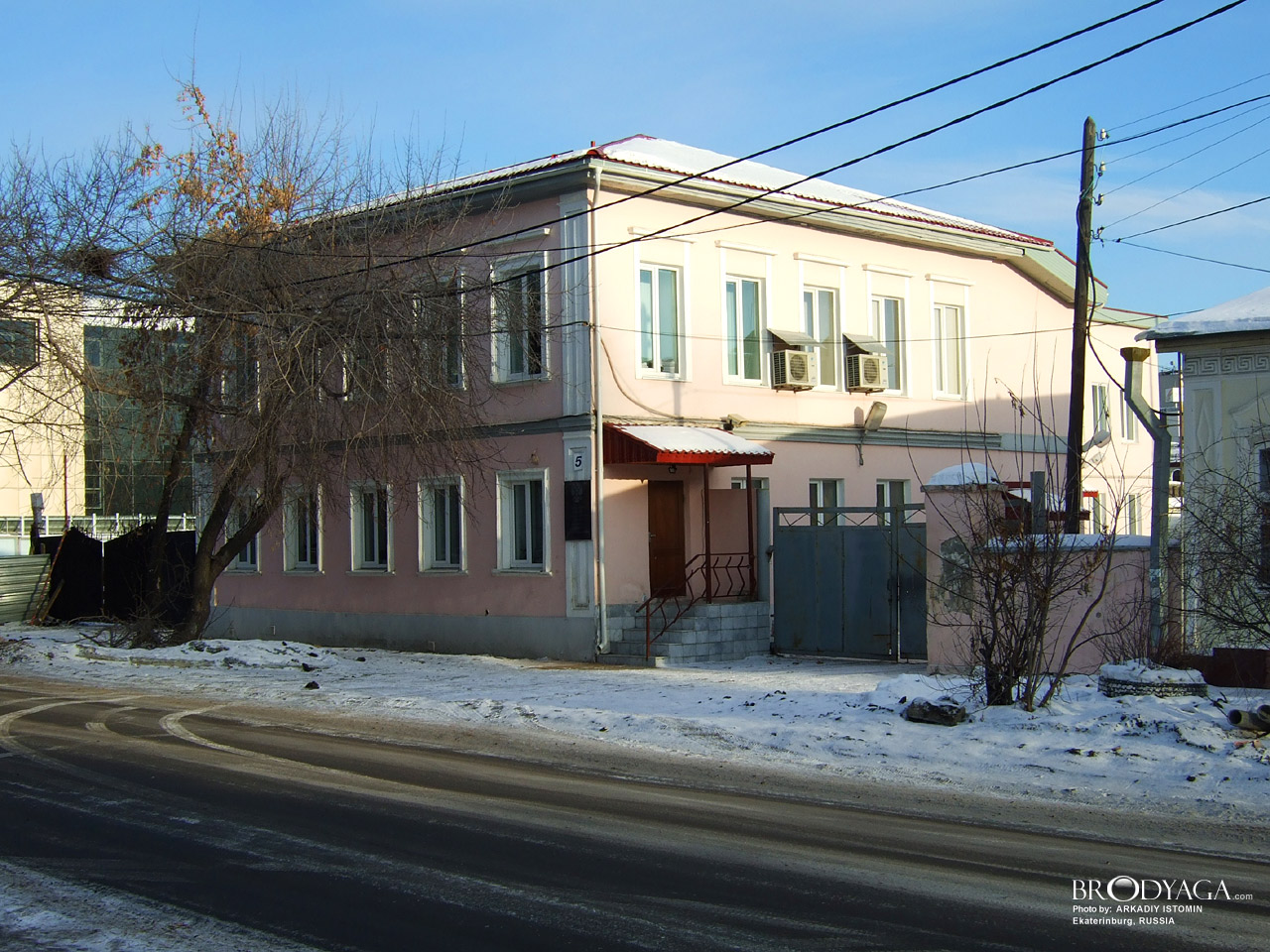 Добролюбова 5, Екатеринбург (Ekaterinburg)